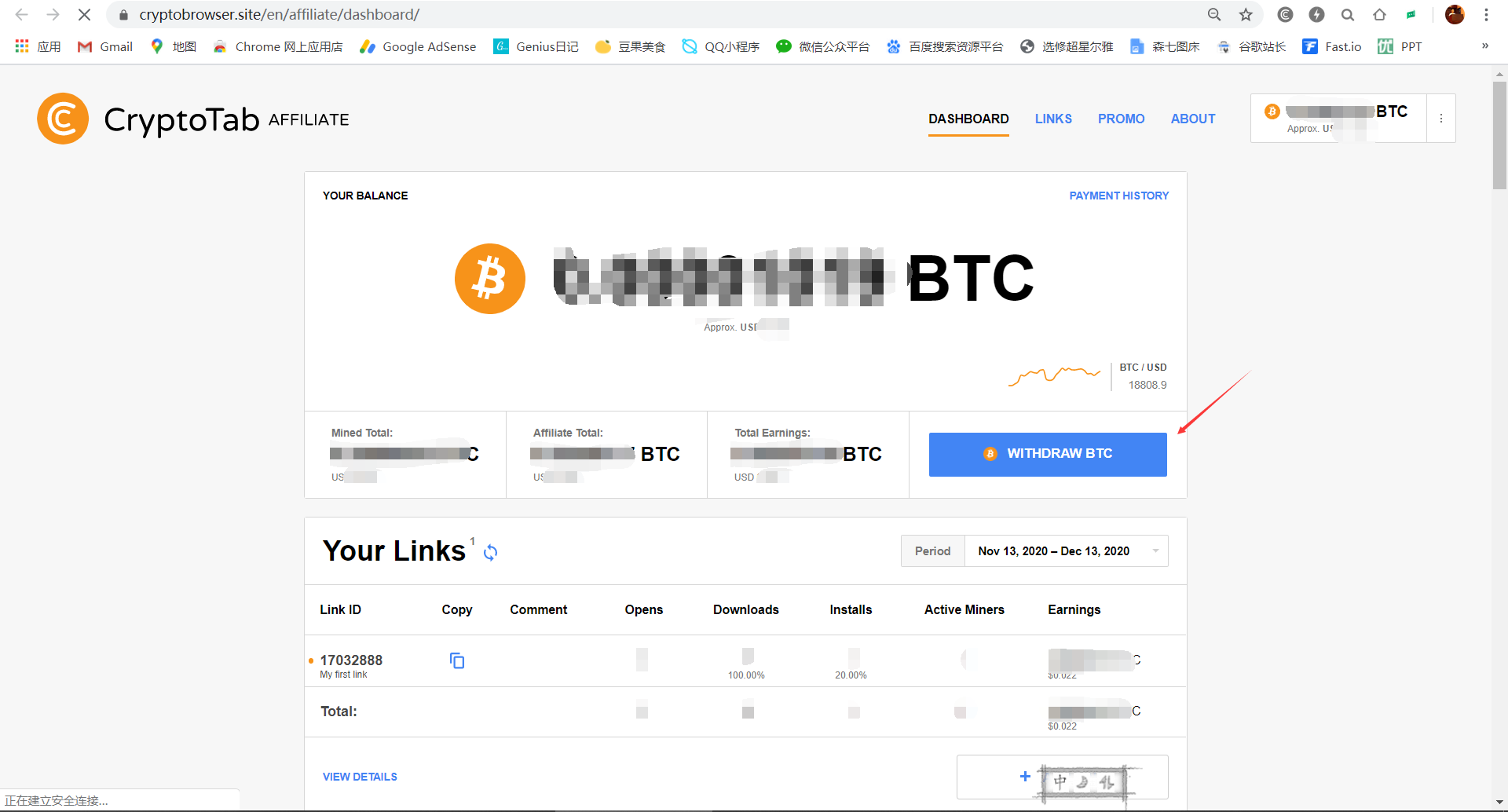 block比特币(blockone比特币)
