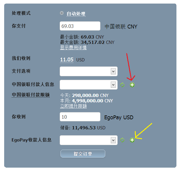 比特币中国还能充值吗(比特币在中国还能交易吗?)