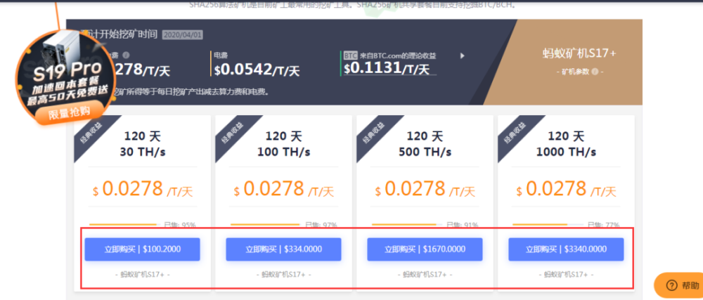 比特币矿机固件刷新(比特币矿机固件刷新不了)