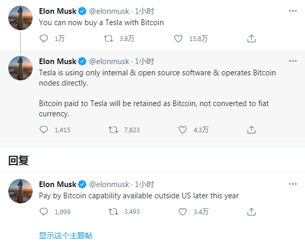支持比特币网站(支持比特币网站的软件)
