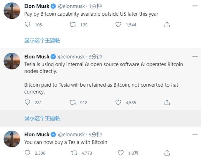 比特币的消息(比特币消息网站)