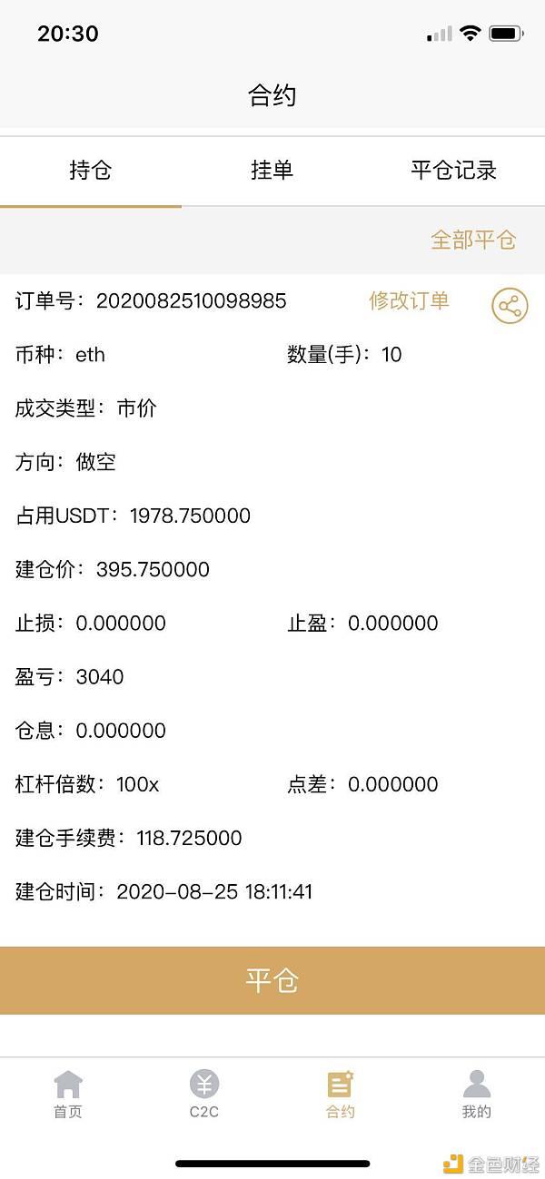 比特币如何兑换成现金(比特币怎么提现人民币兑换)