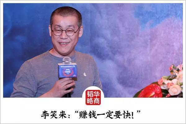 李笑来比特币捐款(李笑来比特币多少钱买的)
