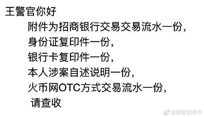 银行卡被冻结比特币(比特币银行卡冻结影响征信不)