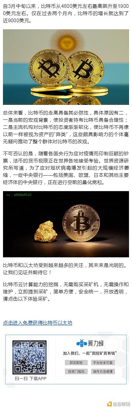 2017比特币变现(2017比特币大跌原因)