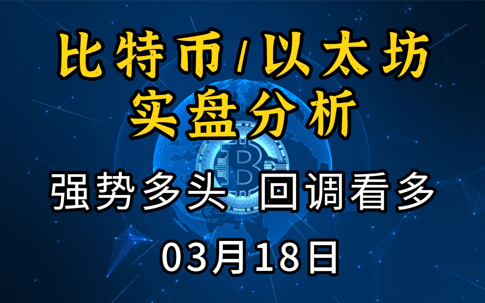 能做空的比特币平台(比特币做空做多哪个平台好)