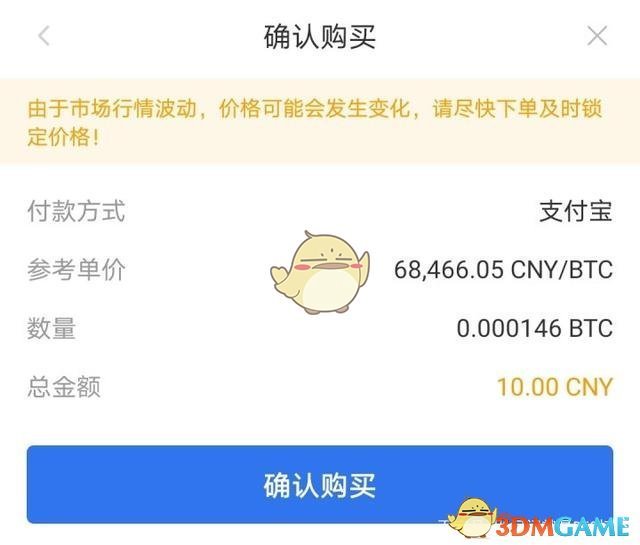 比特币交易网登不上去(比特币交易网app怎么不能登录了)