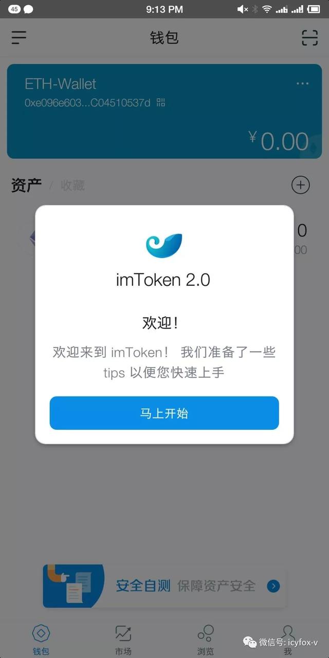 存放比特币的app(存放比特币的钱包冷钱包)