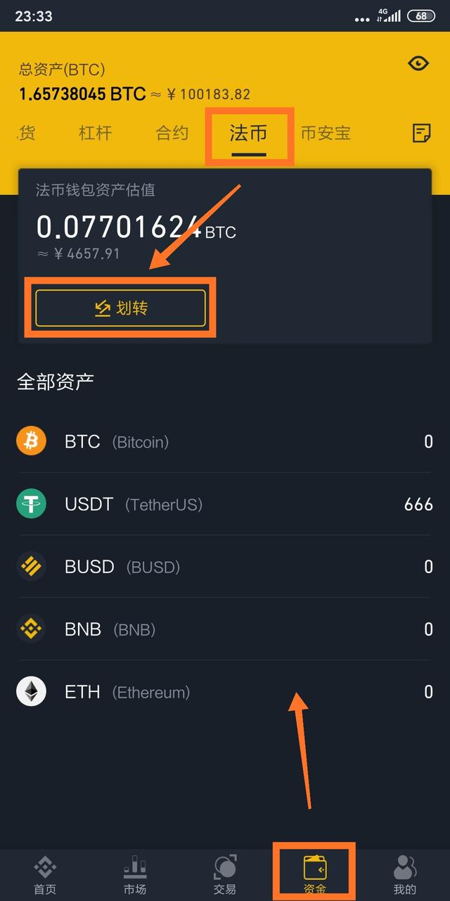 存放比特币的app(存放比特币的钱包冷钱包)