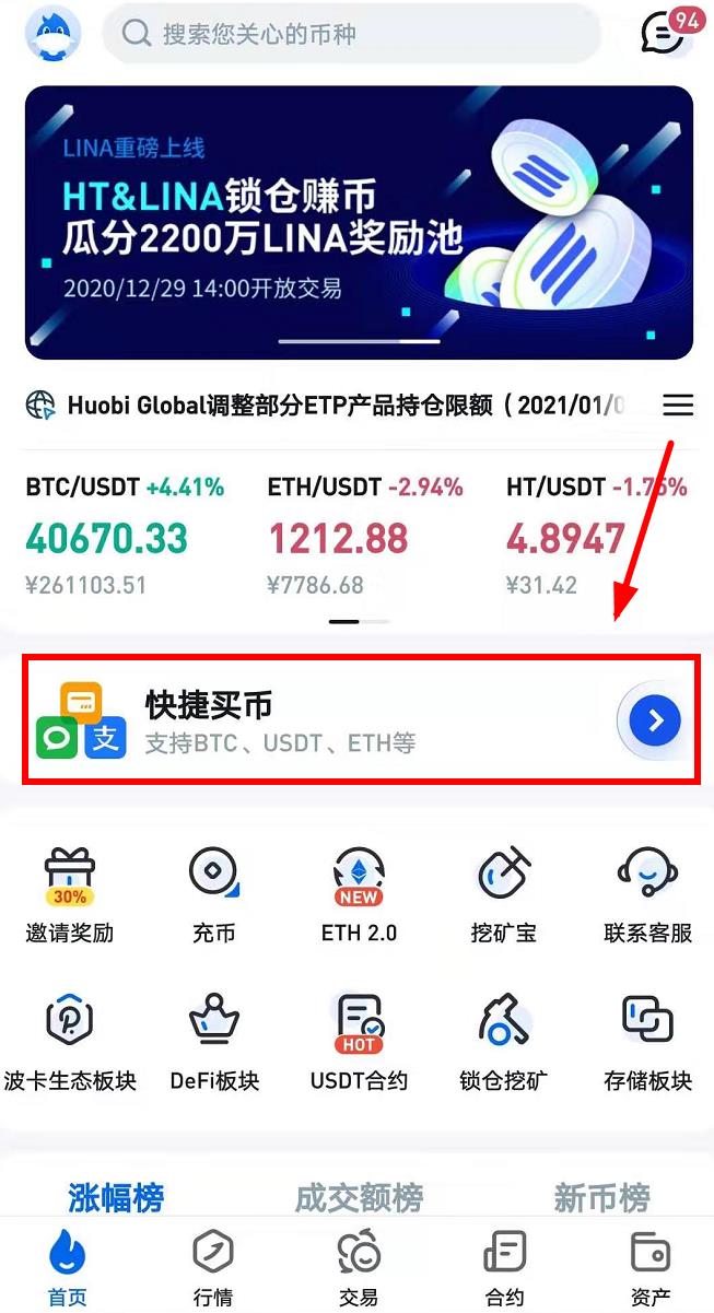 比特币那个网站可以玩(比特币在哪个游戏里可用)