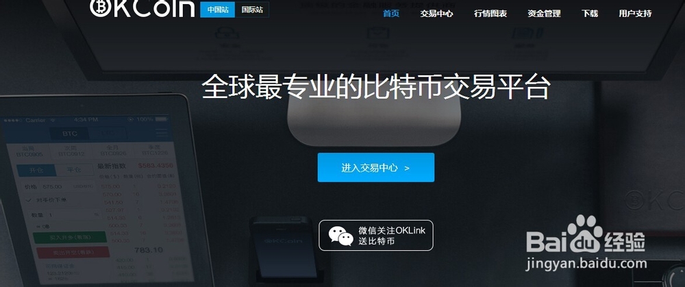 比特币最初交易(比特币最初交易价格)