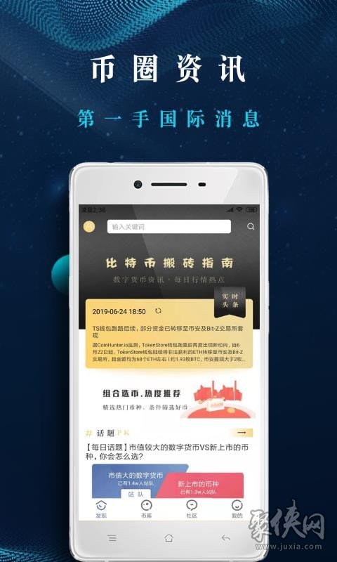 2017搬砖比特币注册(比特币搬砖需要大量资金吗)