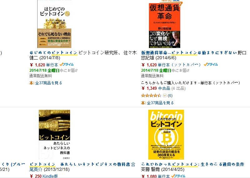 日本乐天集团比特币支付(日本乐天集团比特币支付是真的吗)