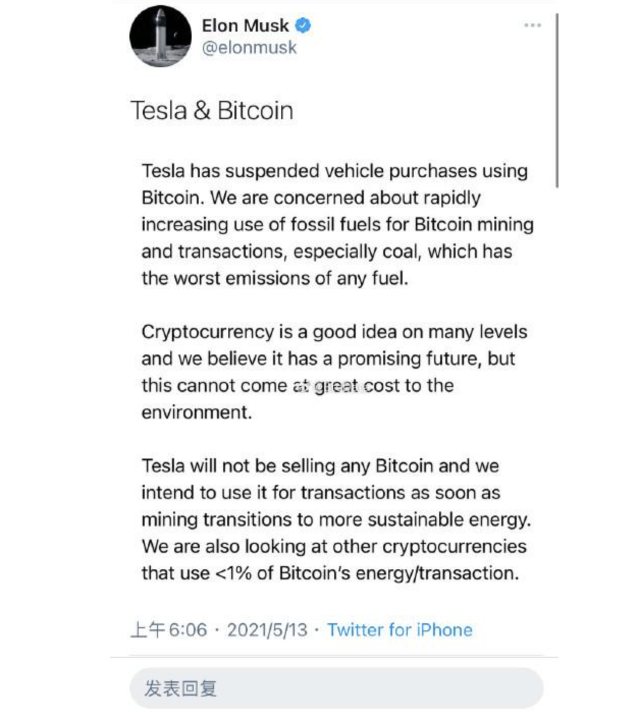 比特币叫停钱(比特币是不是被关闭了)