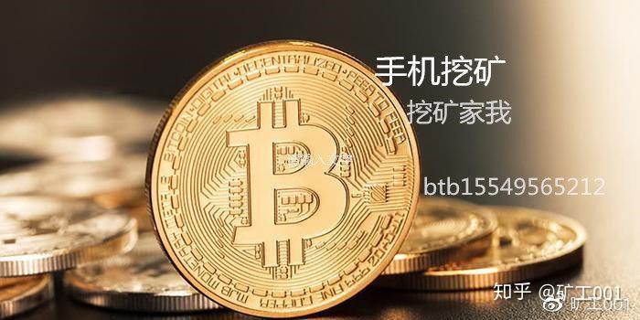 每年能挖出多少比特币(现在一台比特币矿机一年能挖多少个比特币)