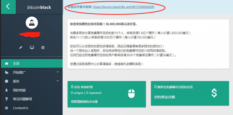 c比特币私钥(比特币私钥是什么?)