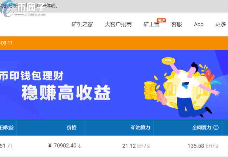 比特币区块浏览器源码(比特币区块浏览器源码下载)