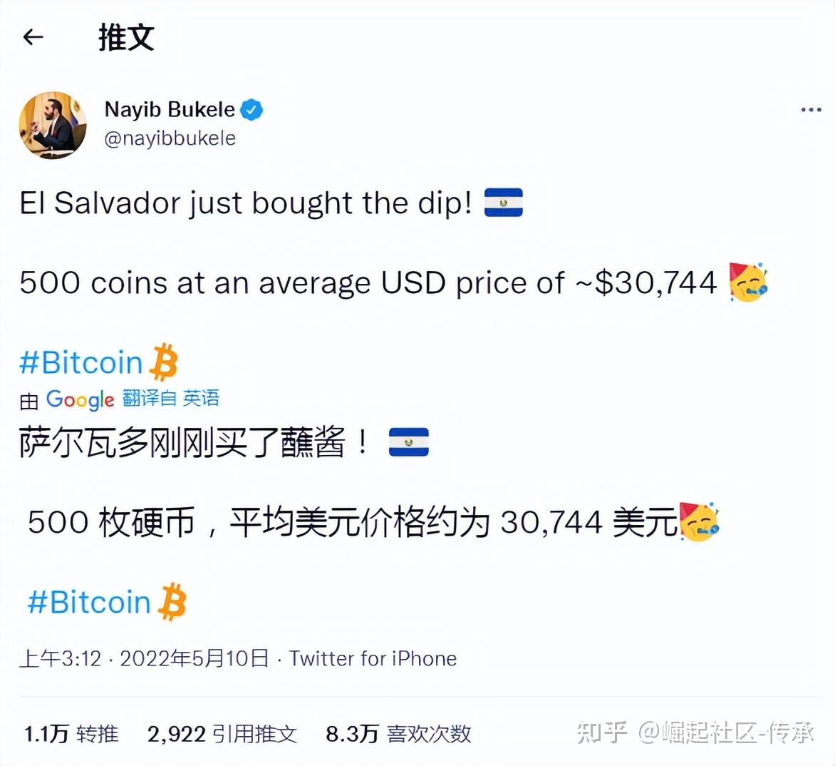 买卖比特币网站(国内买卖比特币的平台)