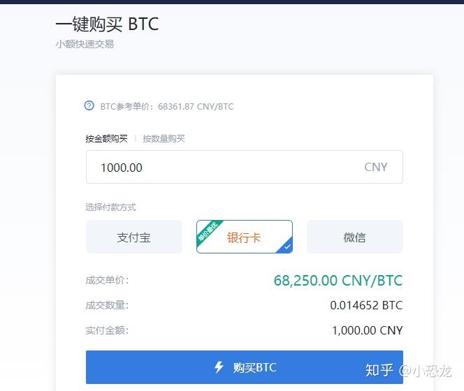 如何创建自己的比特币(如何创建自己的比特币钱包)