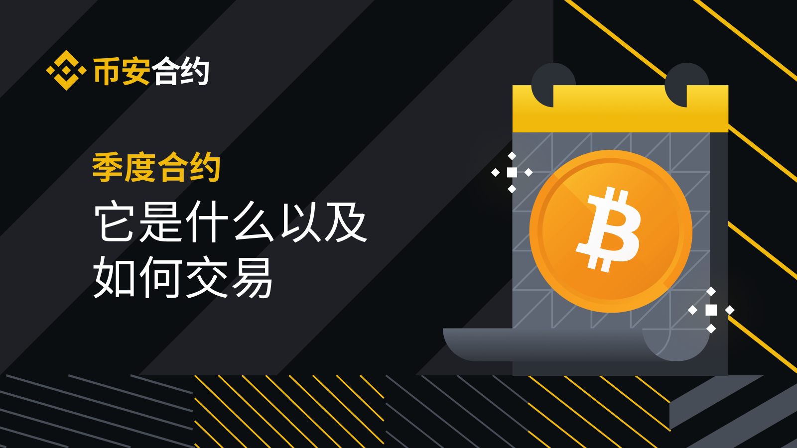 比特币中国如何注册(比特币中国如何注册账号)