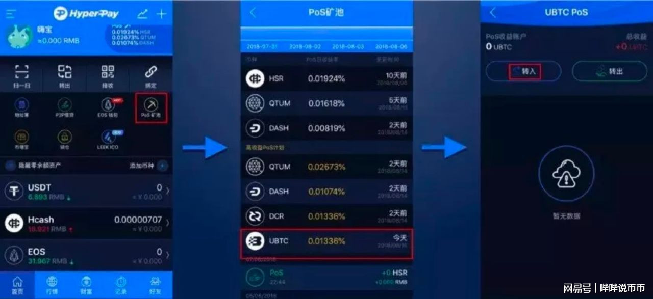 比特币矿池地址是多少钱的简单介绍
