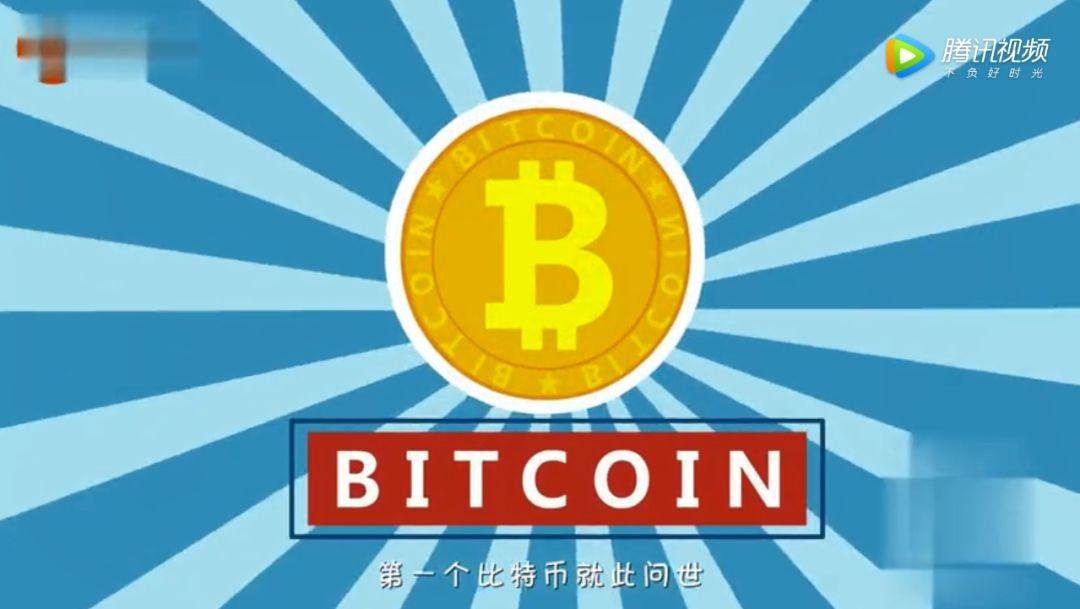 一台电脑多少个比特币(一台电脑多少时间可以挖一个比特币)
