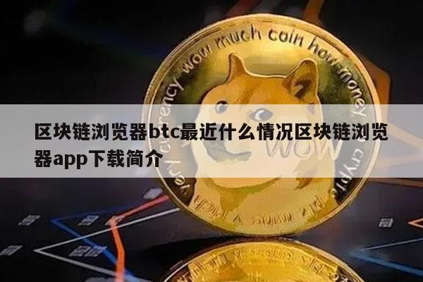 比特币多少年后挖完(比特币要挖多少年才挖完)