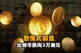 手机魔豆皮比特币充值(魔豆皮比特币竞猜96628)