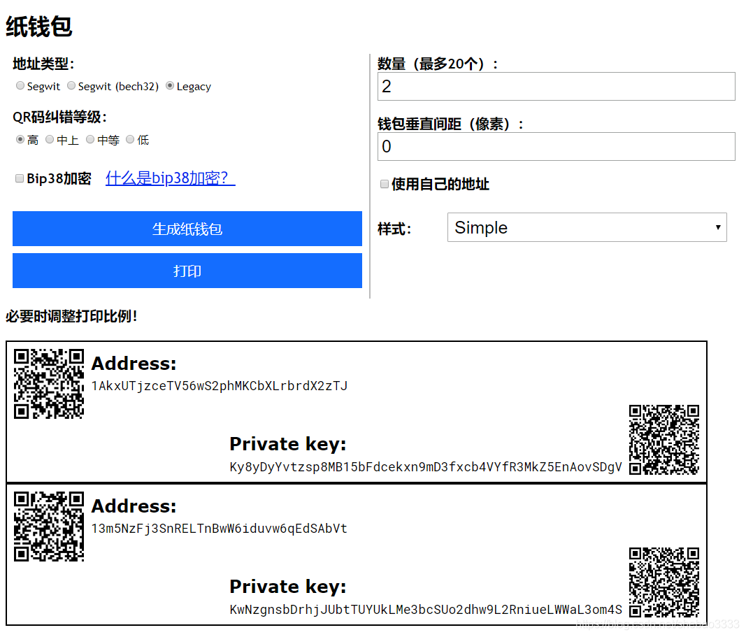打赏比特币地址(比特币地址怎么获得)