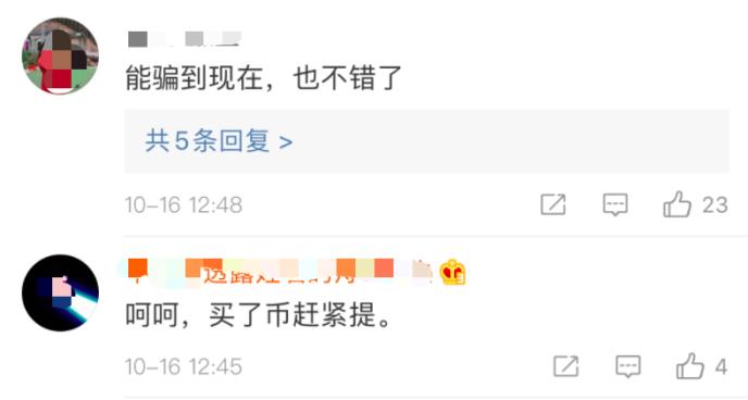 比特币交易暂停服务(比特币暂停交易是什么意思)