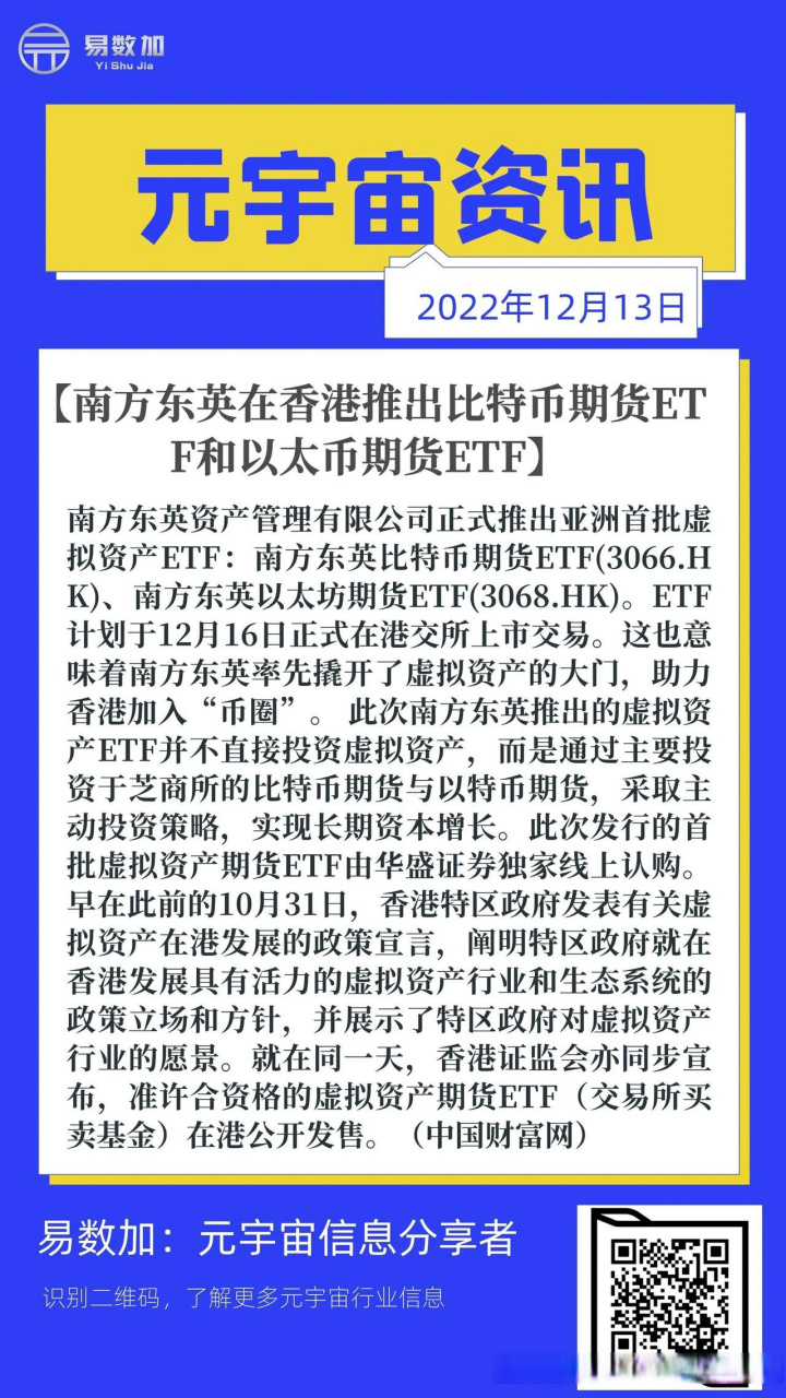 去香港卖比特币(香港比特币交易所)