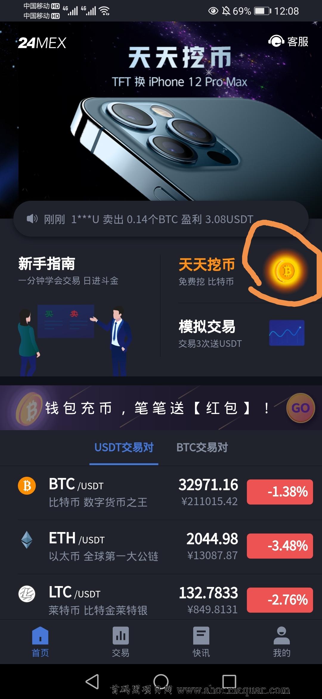 中国比特币ltc(中国比特币大佬排名)