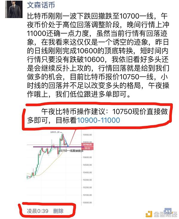 关于比特币的评价(比特币雷达币在国内的评价)