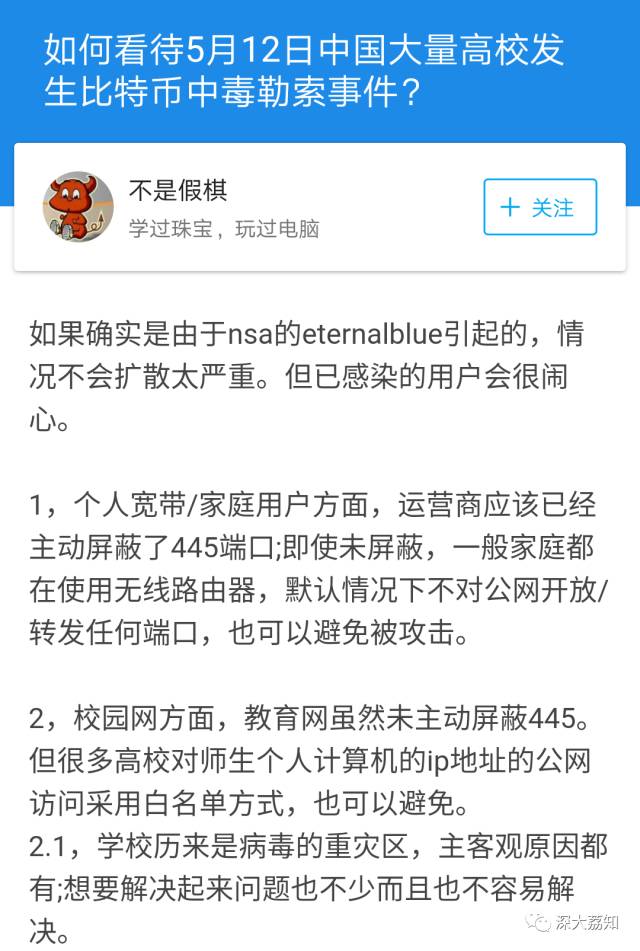 知乎如何将比特币(怎么把比特币换成钱)