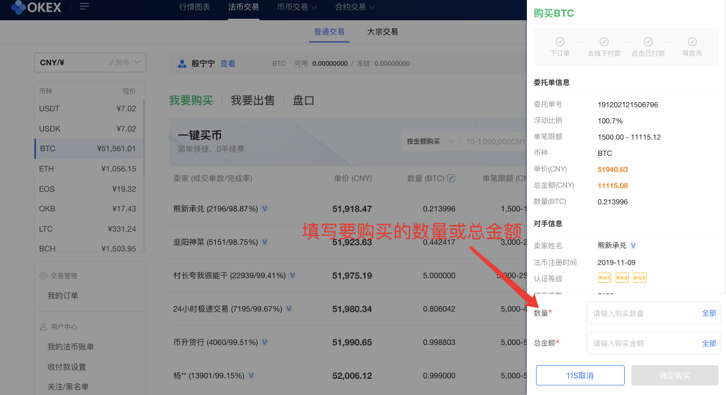 可以买卖比特币的app(可以买卖比特币的app有哪些)