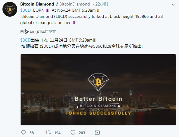 bcd比特币钻石官网(bcd比特币钻石最新下载app)