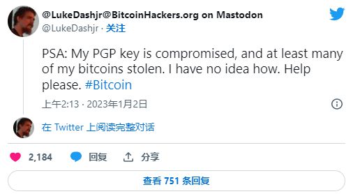 比特币黑客事件有哪些(黑客索要比特币事件时间)