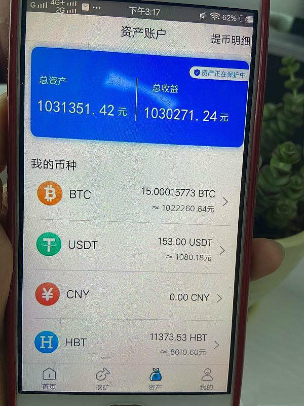 比特币网比特币冻结(比特币冻结后可以解封吗)