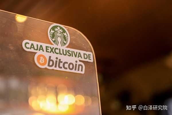 比特币支付知乎(比特币支付安全吗)