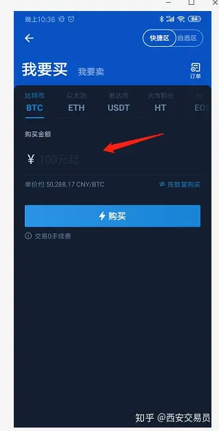 淘宝以前还能买比特币(以前淘宝可以买比特币么)