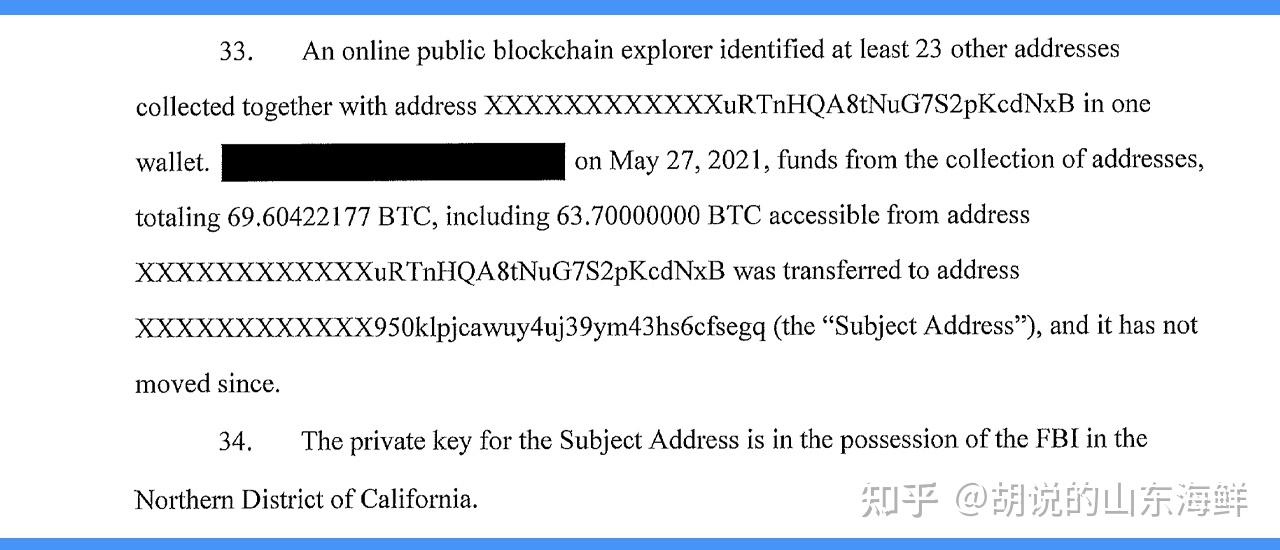 黑客搞到比特币方法(黑客盗比特币)