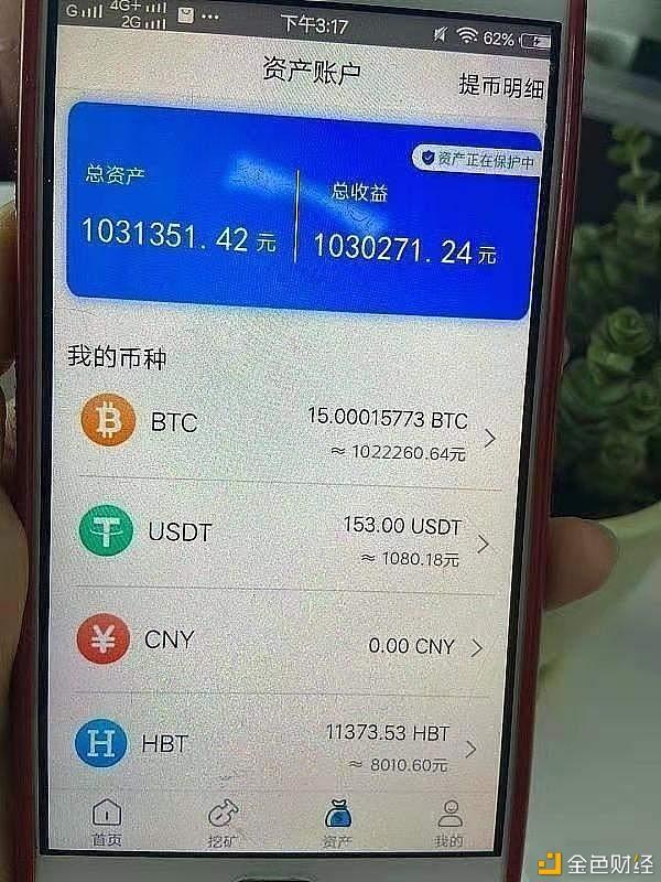 在中国怎么挖比特币(在中国怎么挖比特币赚钱)