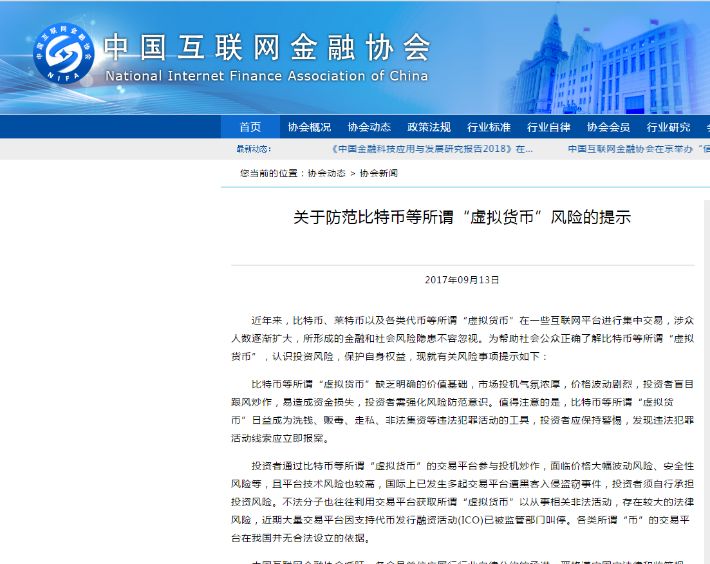 购买比特币的风险吗(购买比特币稳赚不赔吗)