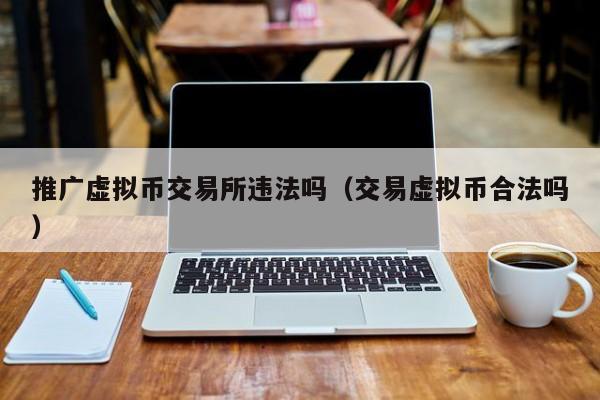 比特币众筹特殊交易(比特币支持众筹是啥意思)