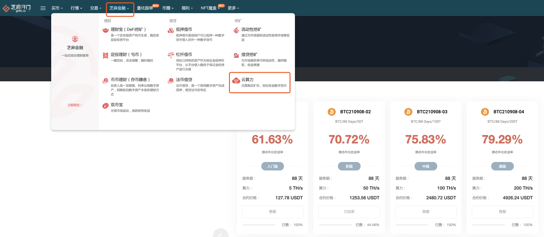 今天比特币算力查询(比特币实时算力查询)