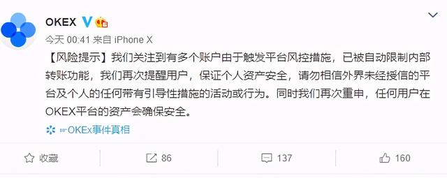 比特币平台关闭真伪(比特币平台关闭真伪验证)