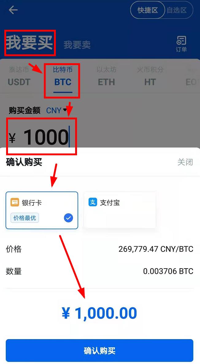 比特币中国app打不开(比特币钱包打不开了怎么办)