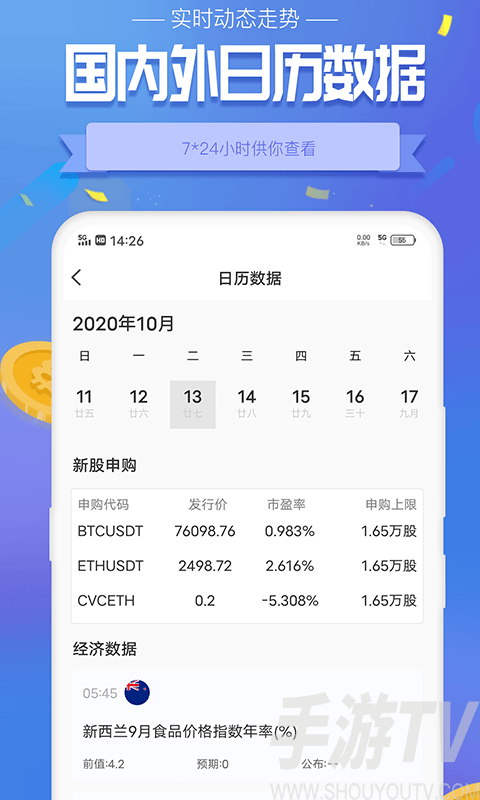 中国比特币有app吗(比特币中国网站还有比特币怎么办)