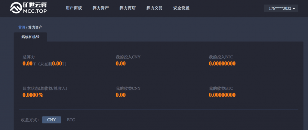 比特币钻石算力(比特币钻石和比特币区别)