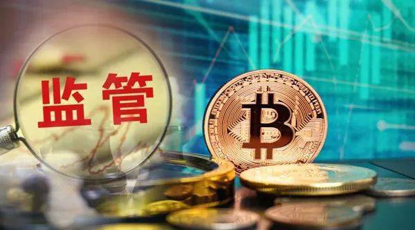 北京比特币大会(比特币2021大会)